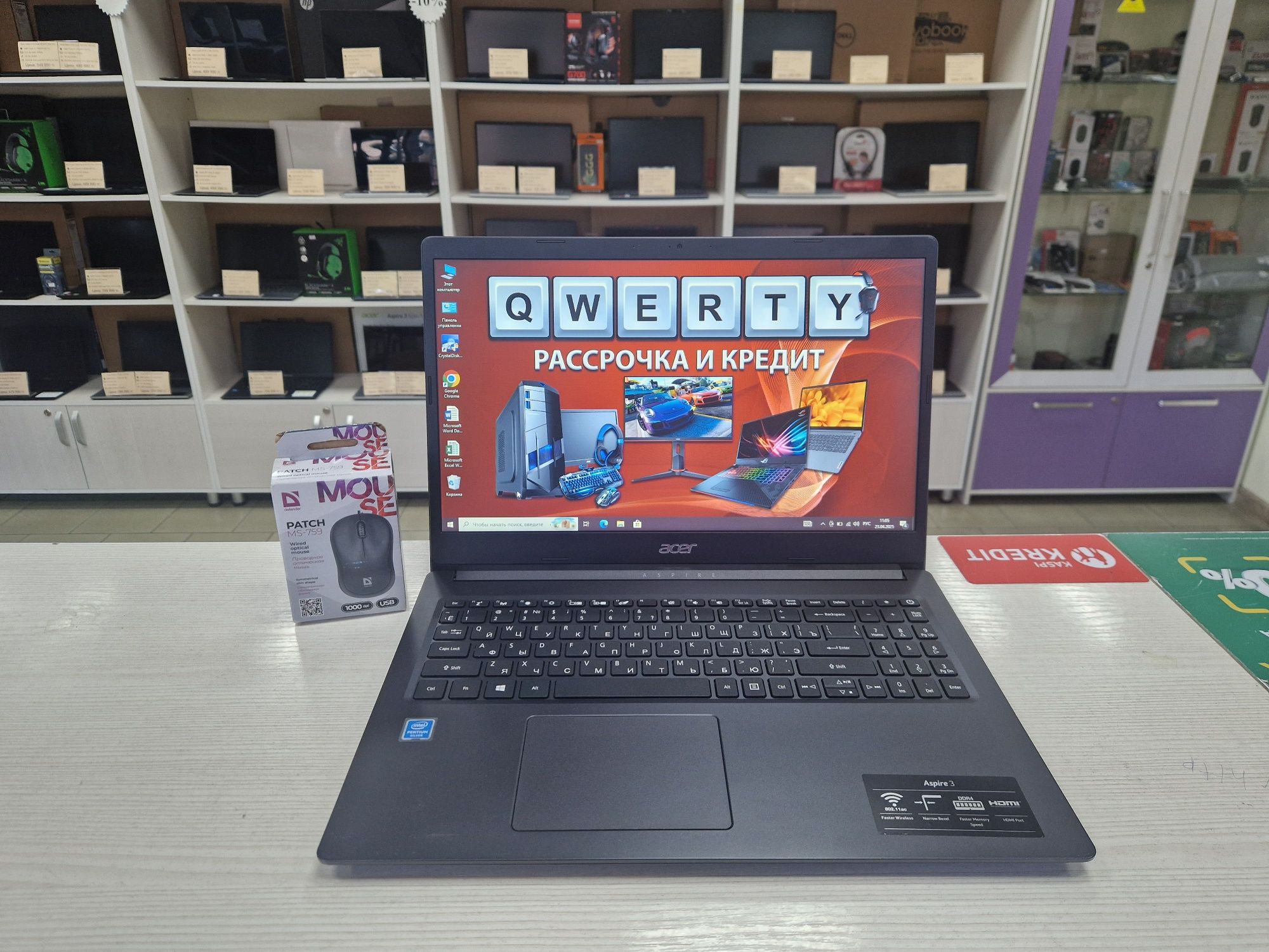 Идеал Acer (4 ядра, 8 Gb DDR4, 256 Gb SSD)