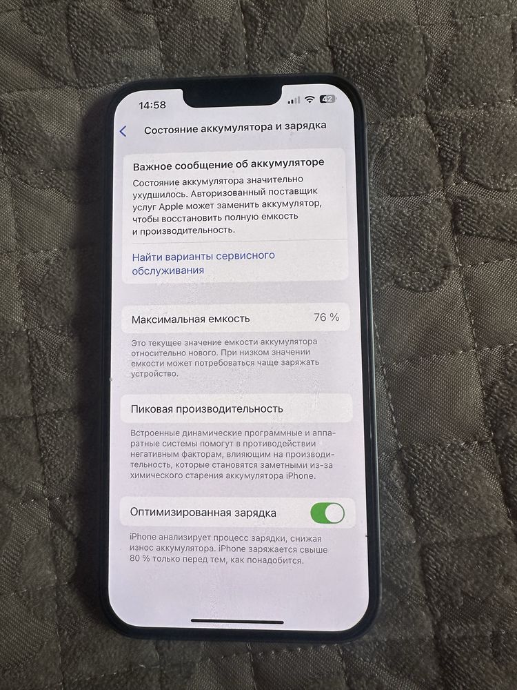 Iphone 14 256 Gb