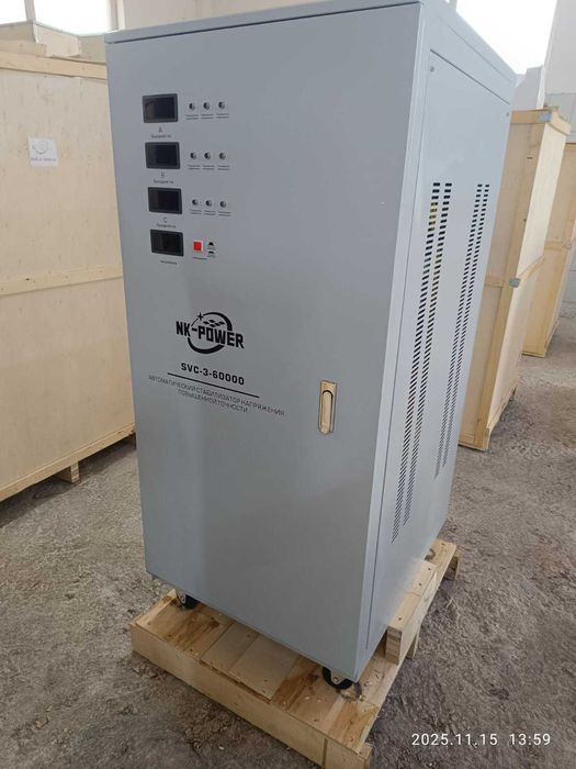 Стабилизатор напряжение