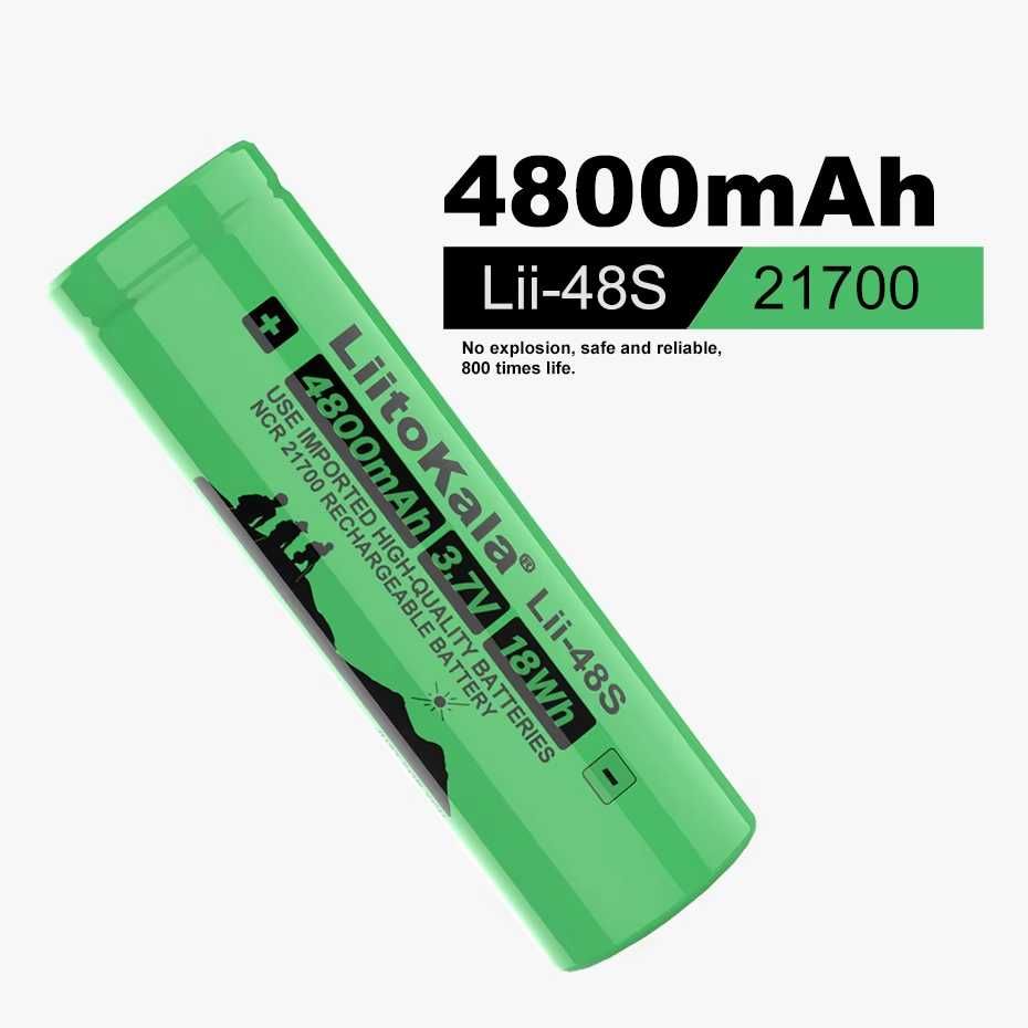 Акумулаторни батерии 21700, LiitoKala 3.7V, 4800mAh