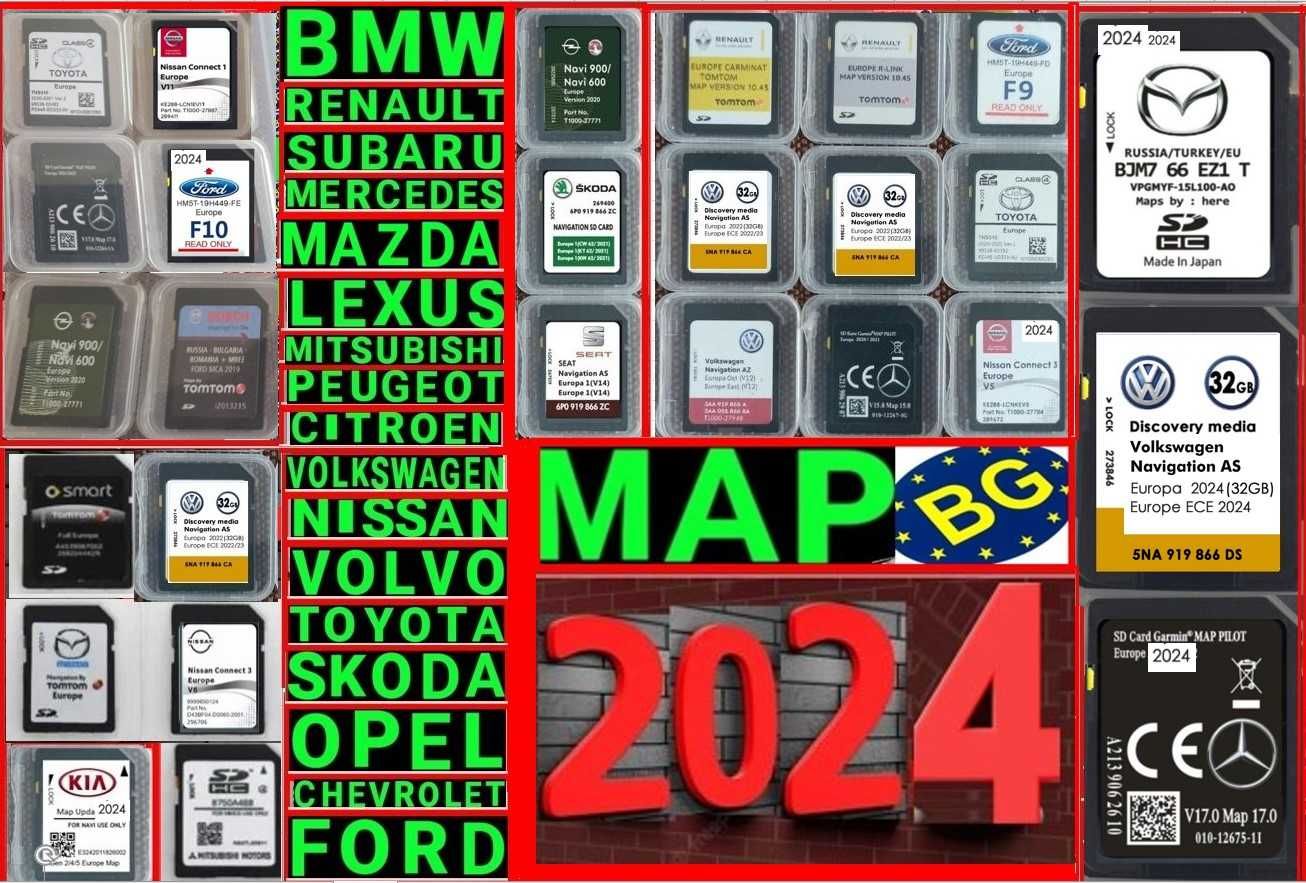 2024 карта навигация ъпдейт VW Фолксваген Volkswagen SdCard map update