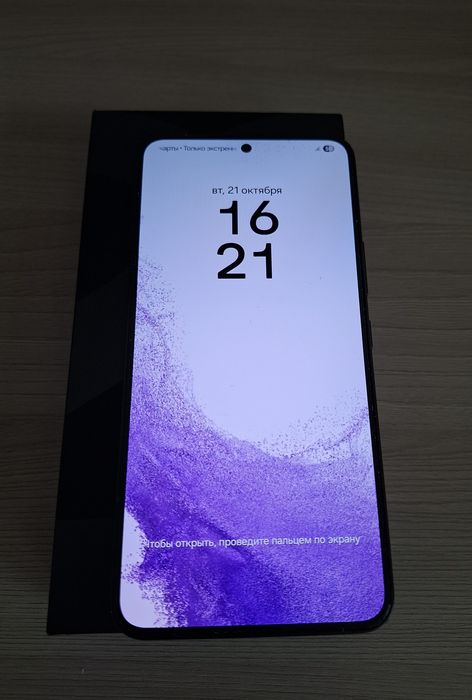 Samsung galaxy s22