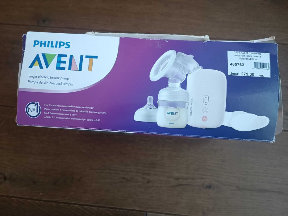 Помпа за кърма Philips Avent Natural Motion + Подарък
