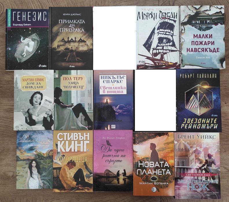 КНИГИ - Секция 1-7