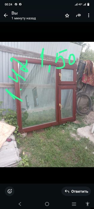 Продам окна пластиковые