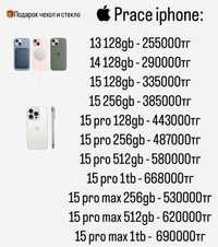 Iphone 15 pro, 15 pro max