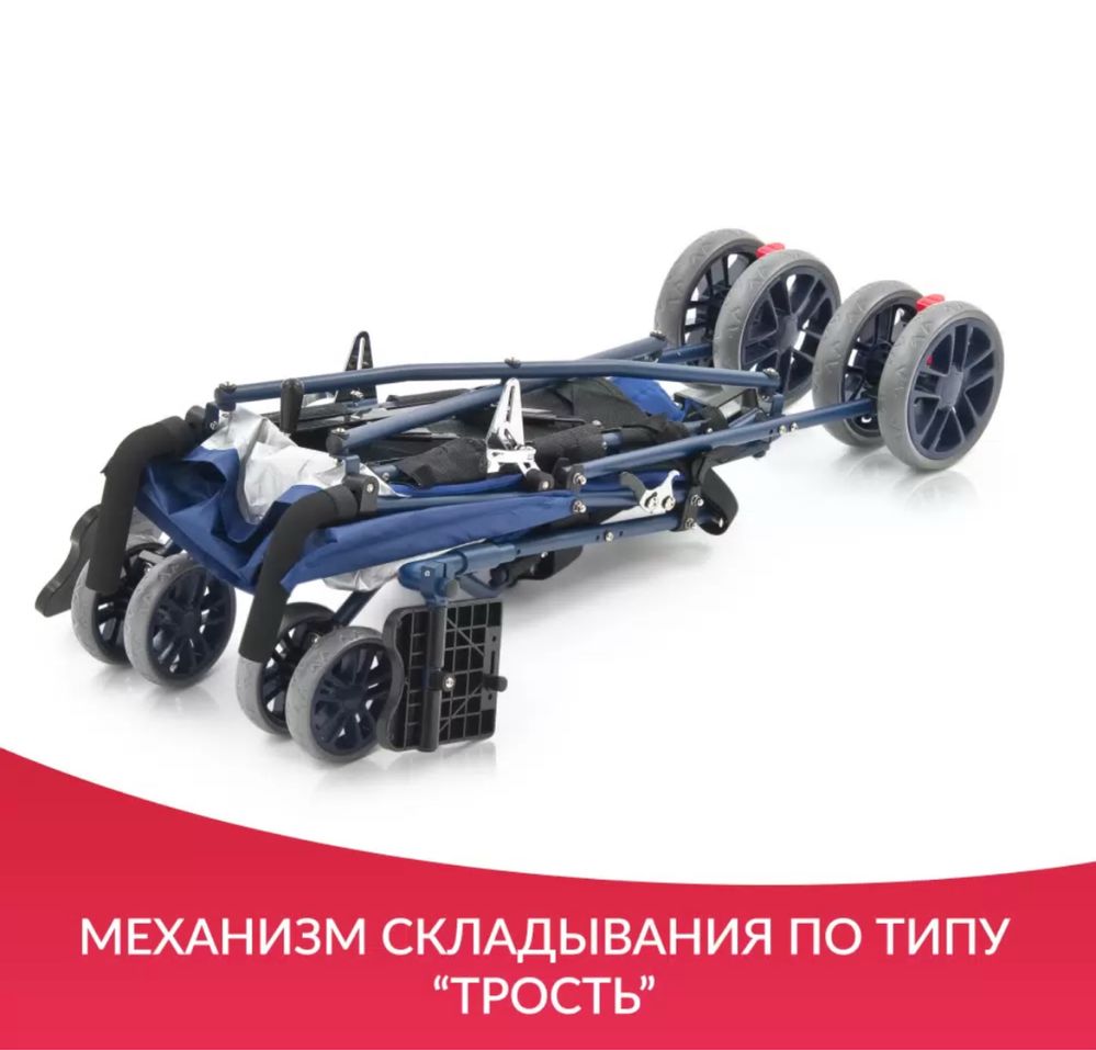 Кресло-коляска для детей с ДЦП Армед