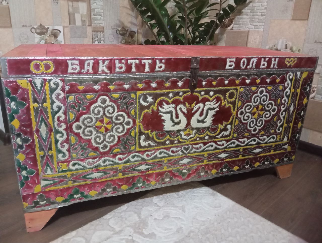 Арша гоне 1,5 м 50 см