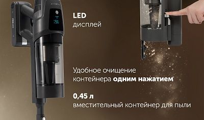 Вертикальный пылесос Polaris PVCS 6020 Cyclonic Way PRO Wi-Fi IQ Home