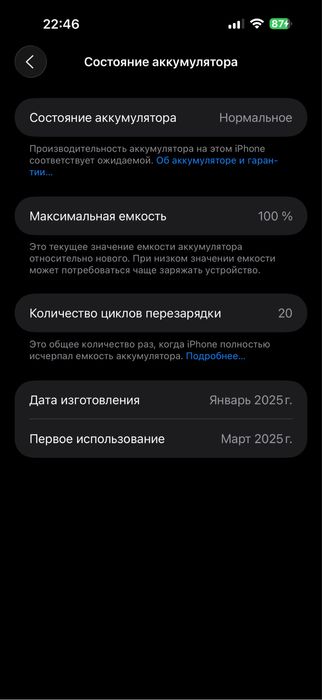 Iphone 16 pro max 256 gb