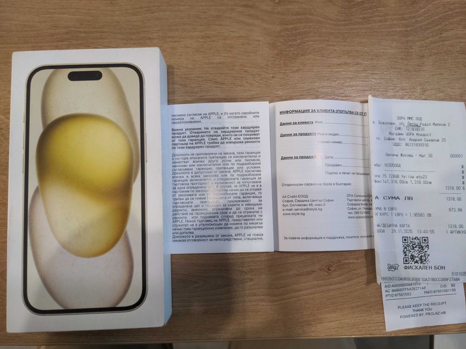 Продавам неотварян iPhone 15 128GB Yellow