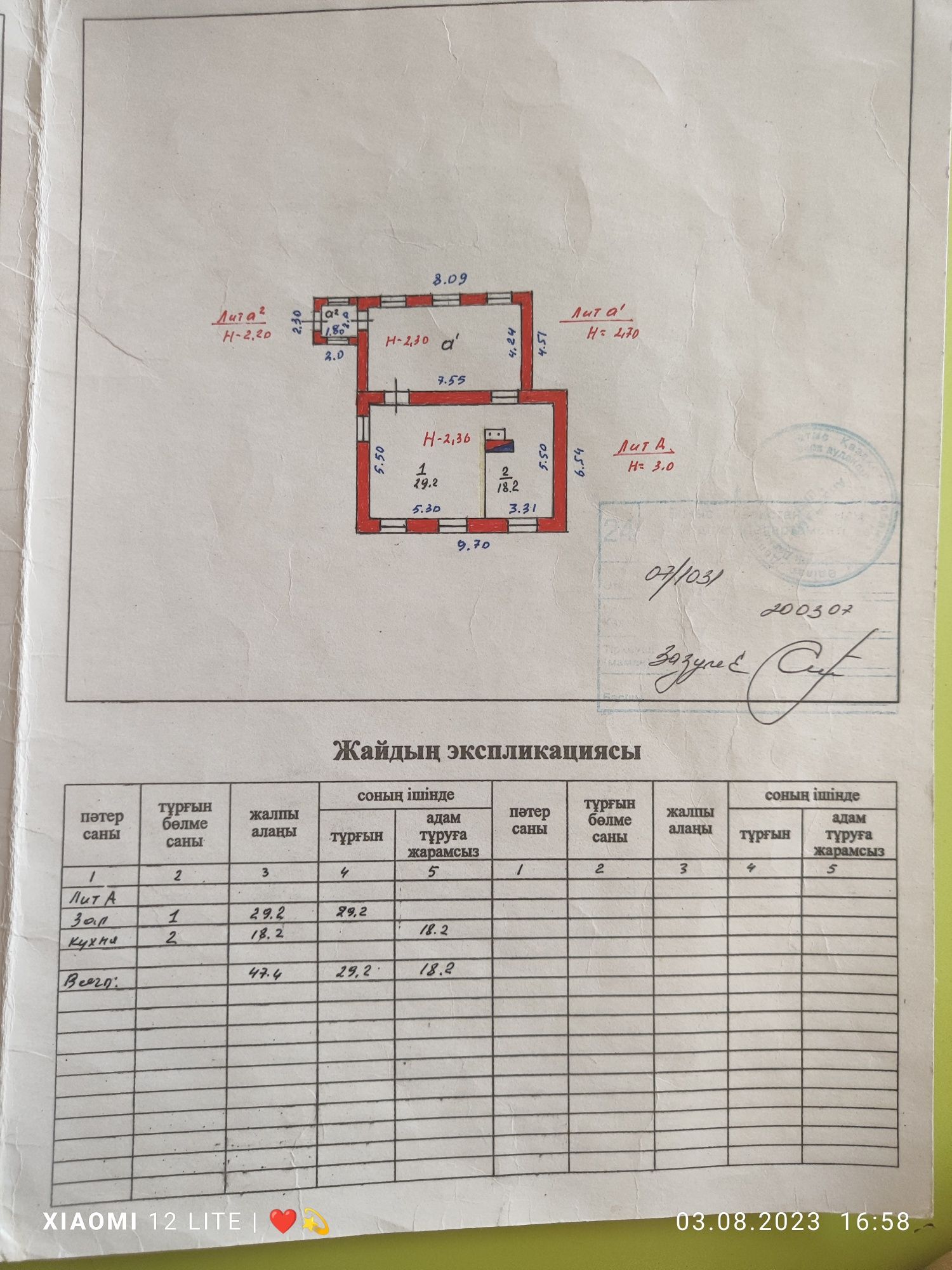 Продам дом в пригороде