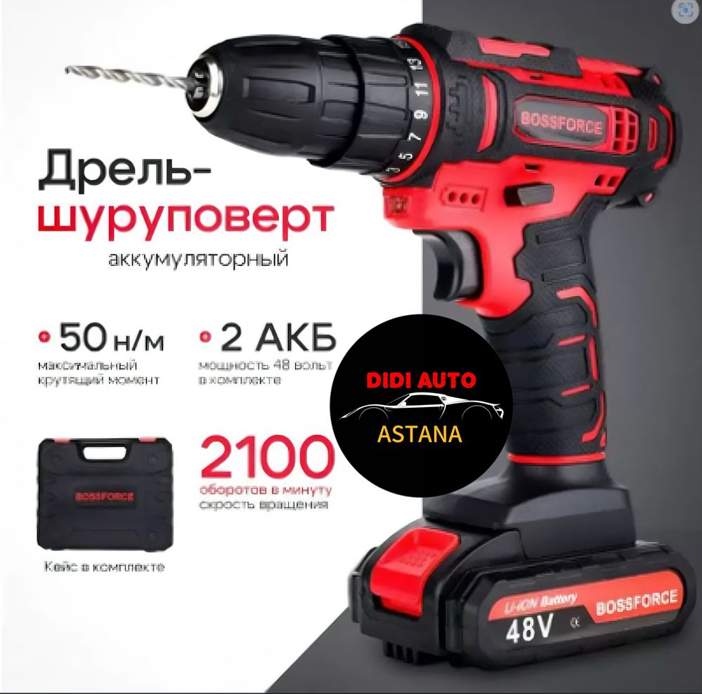 Шуруповерт, дрель, перфоратор 3 в 1 . Отличного качества
