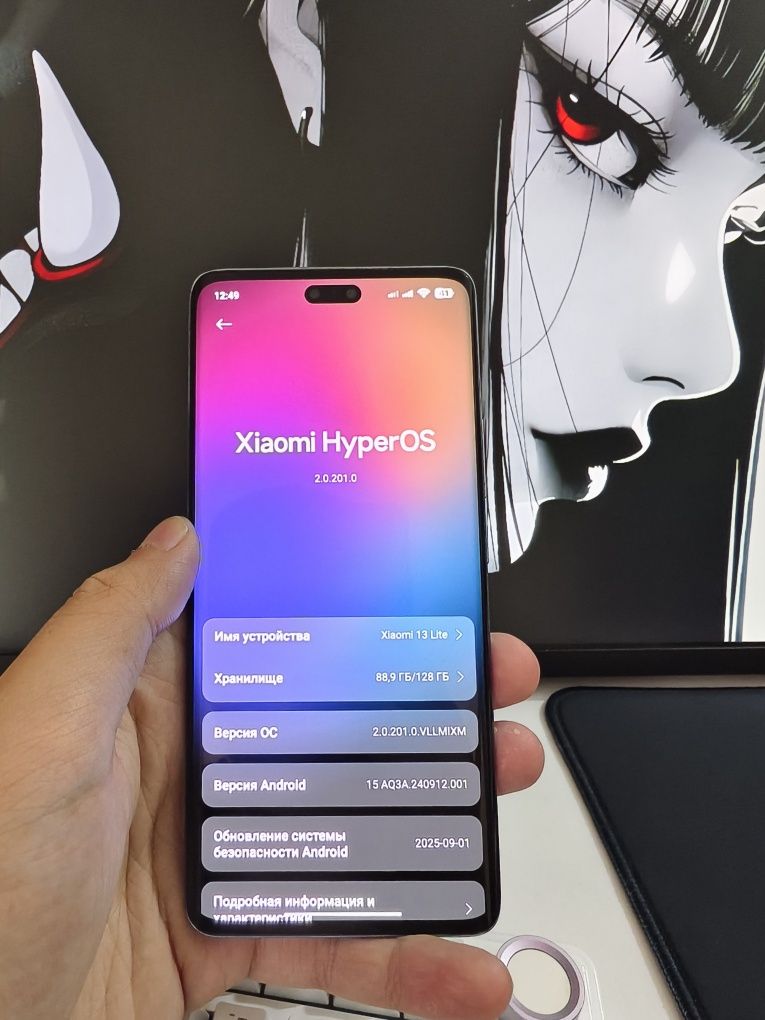 Xiaomi 13 lite 8/128