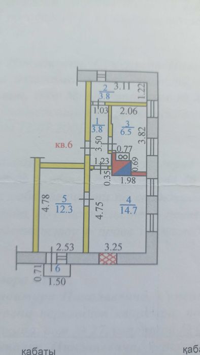 Продам 2-х комнтарную квартиру