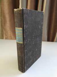 Cărți vechi religioase (1) (1835, 1842)