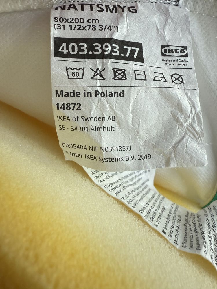 Minnen легло Ikea регулируемо
