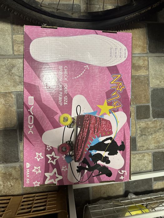 Кънки за деца Nina