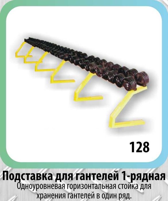 Тренажеры. Октагоны. Боксерские ринги. Борцовские ковры и маты