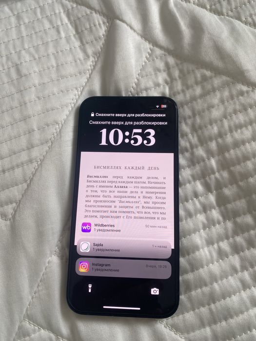 Iphone 13 256 gb