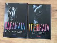 Книги YA жанр
