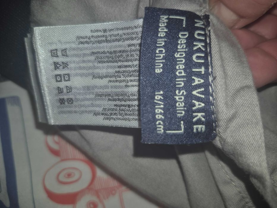 Пролетно ,есенно яке