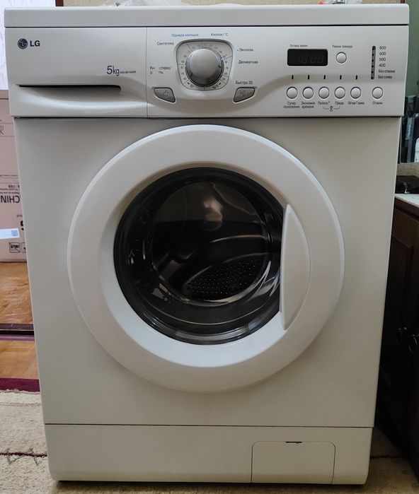 Продаётся LG стиральная машина