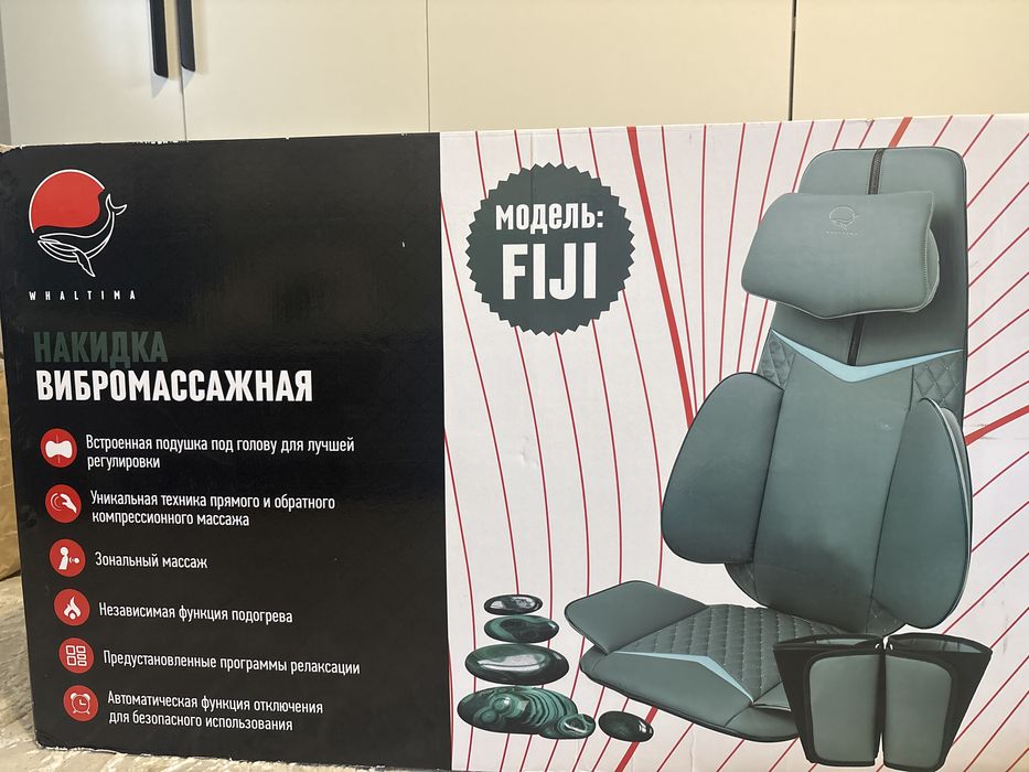 Whaltima накидка вибросассажная,массажное кресло