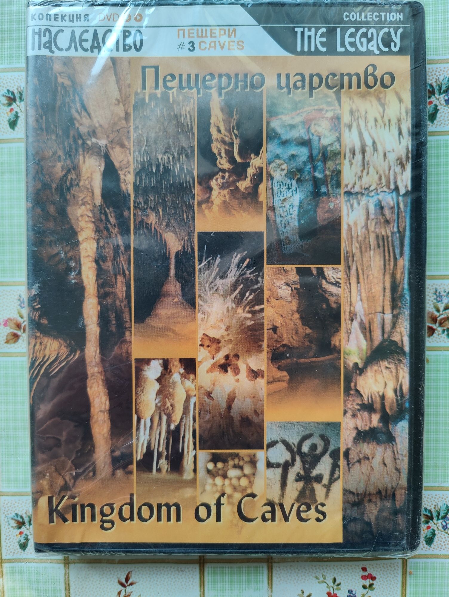 Филми на DVD, VHS и видеокасети с музика на Слави Трифонов