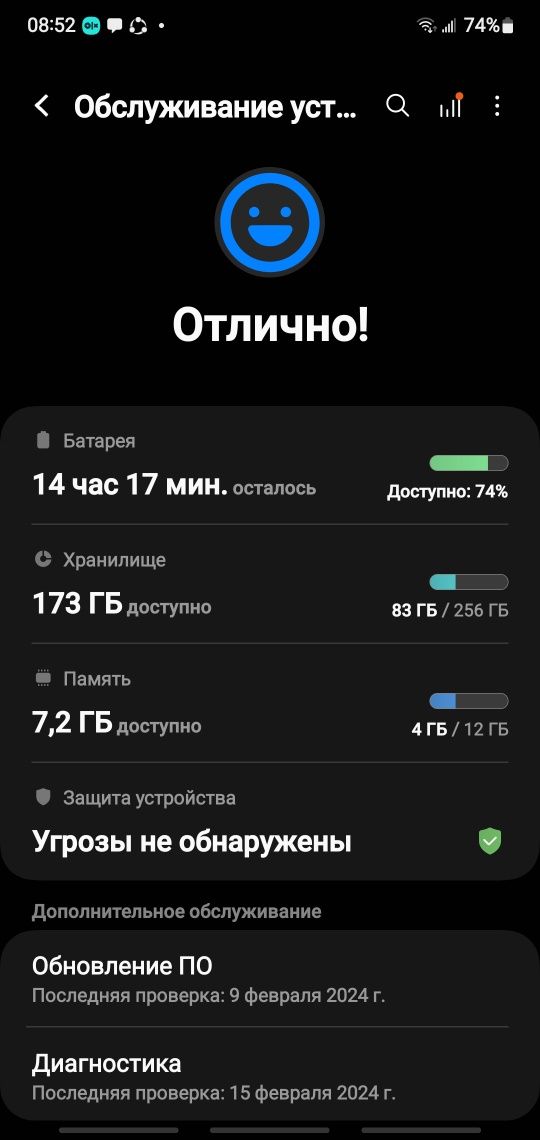 Samsung galaxy note 10+5G