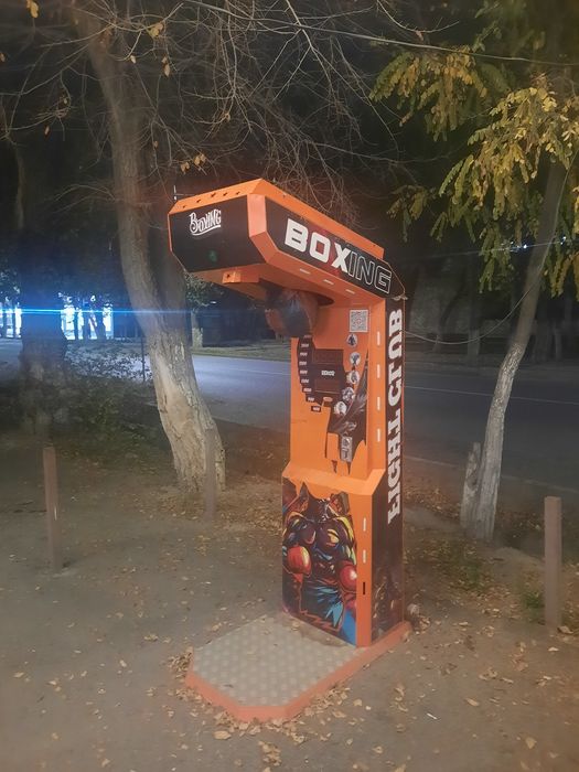 Ударник сило мер