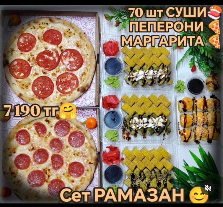 Игрушки мягкие детские