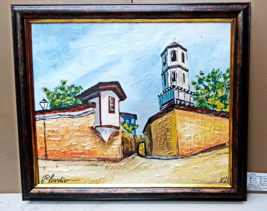 Картини Пловдив-Старият град