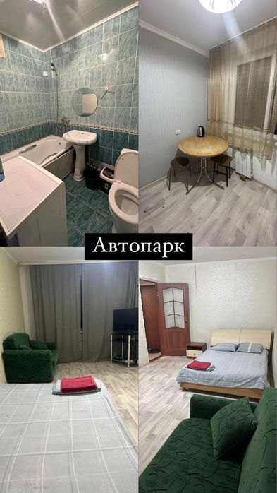 Квартира посуточно и по часам