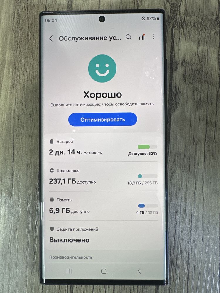 Smasung S23 Ultra, iPhone 13 Pro Max
