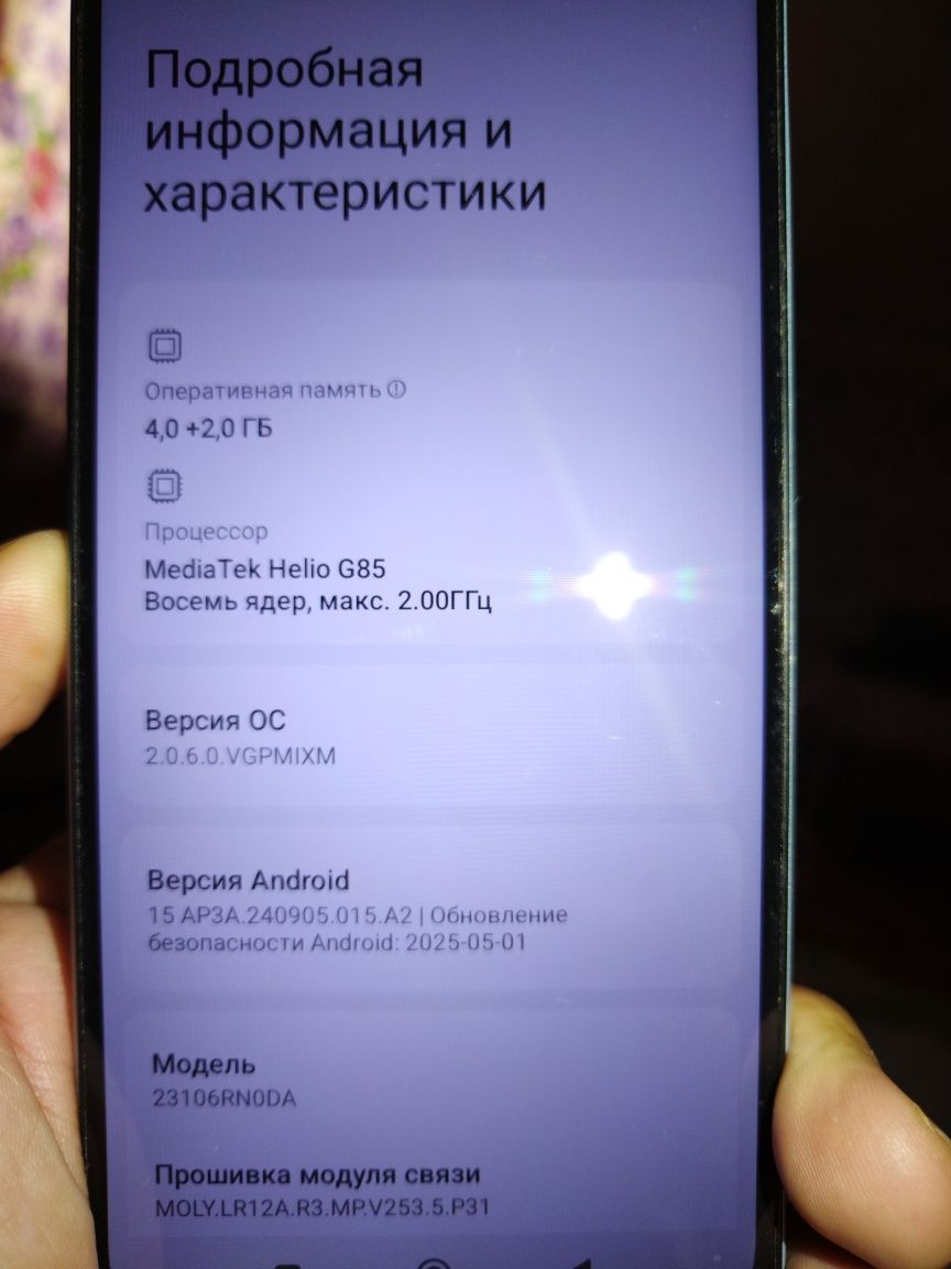 Продаю телефон редми 13с