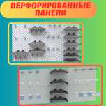 Teshilgan panel, перфопанель, do'konda ilgaklar uchun teshilgan panel