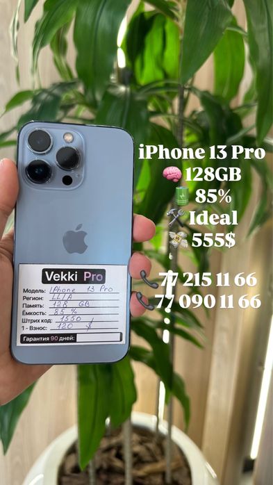 iPhone 13 Pro.
