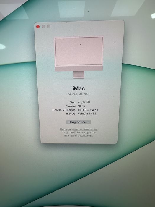 Imac 24 M1 16/1Tb
