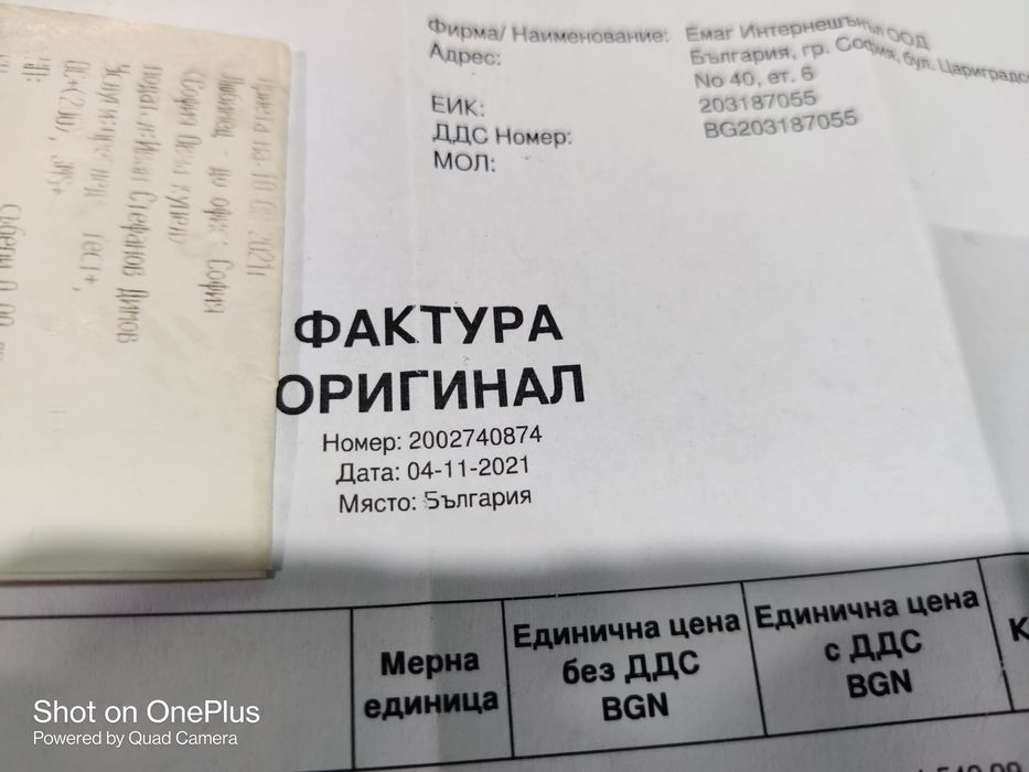 Samsung Galaxy S21 5G 128GB 8RAM Phantom White 24м.гаранция от Емаг