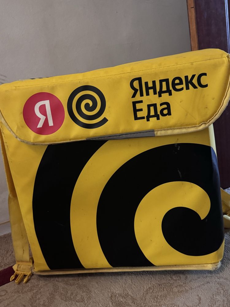 Яндекс еда сумка