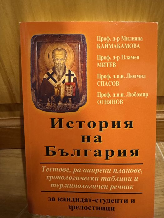 Книги/Психология/Учебни материали
