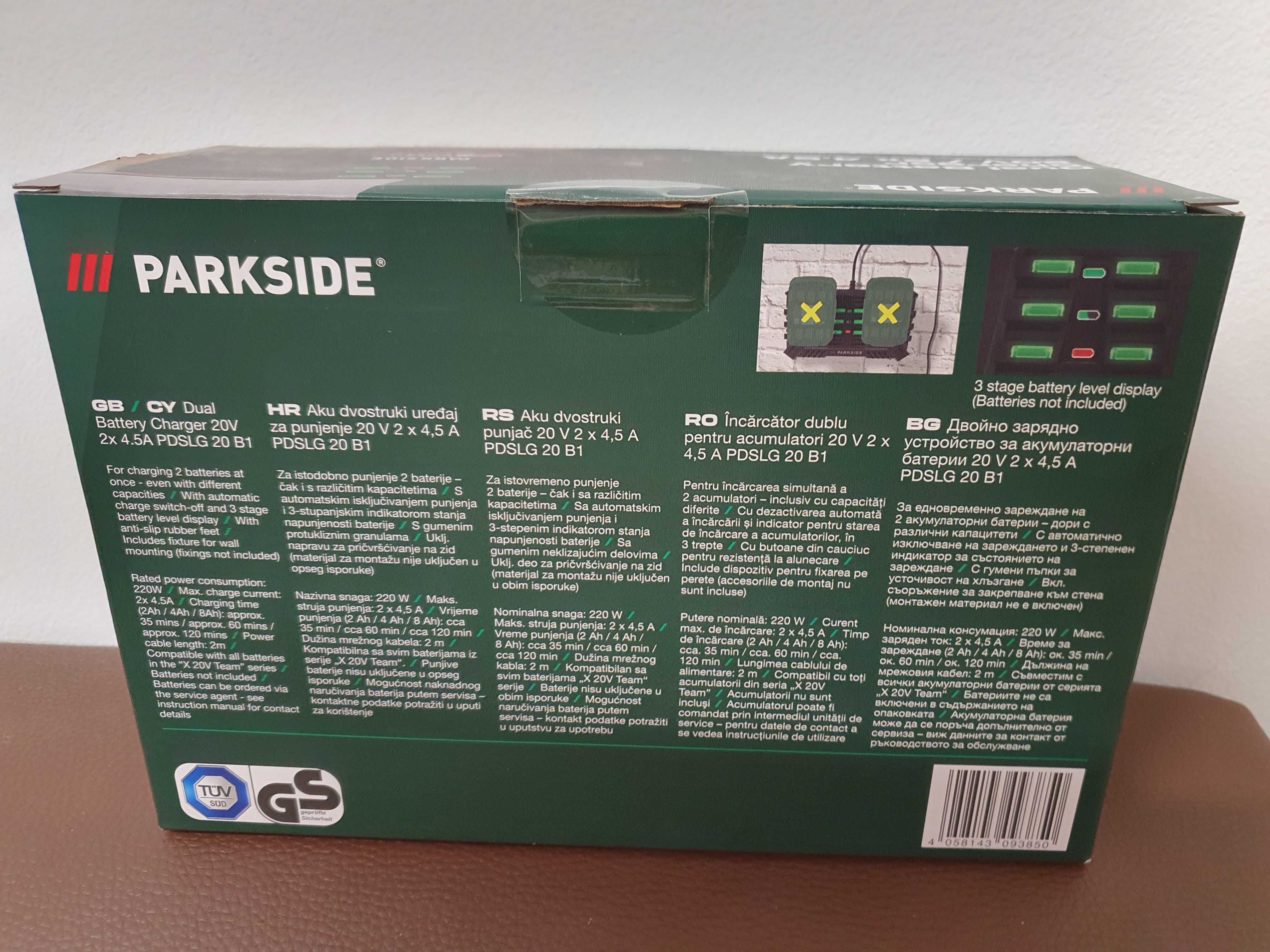 Parkside Dual Battery Charger 20v 2x4.5A -  зарядно за две батерии