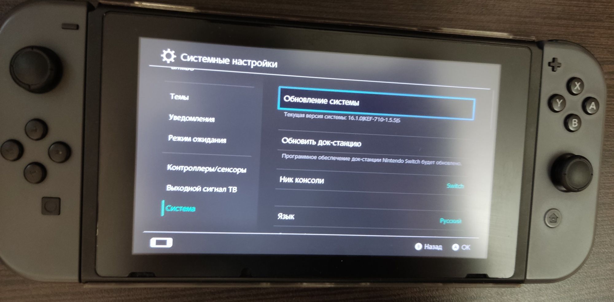 Продам прошитый Nintendo Switch 128 gb