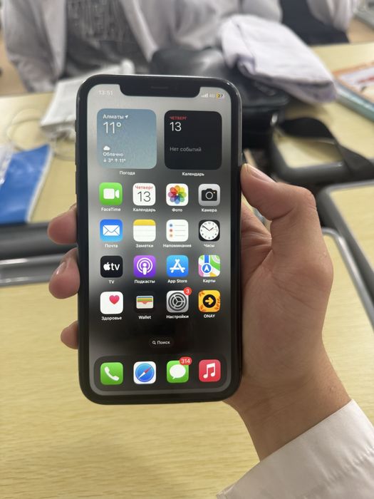 iPhone 11 обмен на 13 и выше доплатой