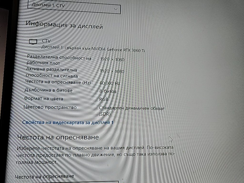 Продавам компютър