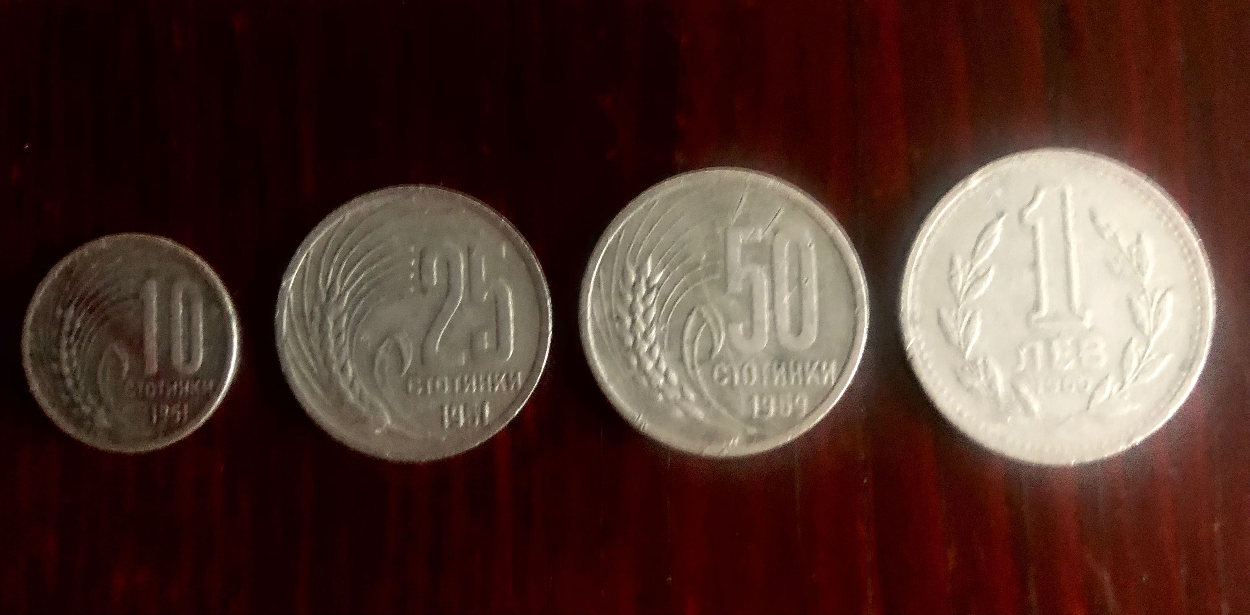 Лот от български монети и 50 пара Сърбия от 1915 год. Сребро