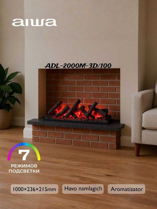 Пароувлажнитель Aiwa Redfire ADL-2000M-3D/100 Декоратив камин