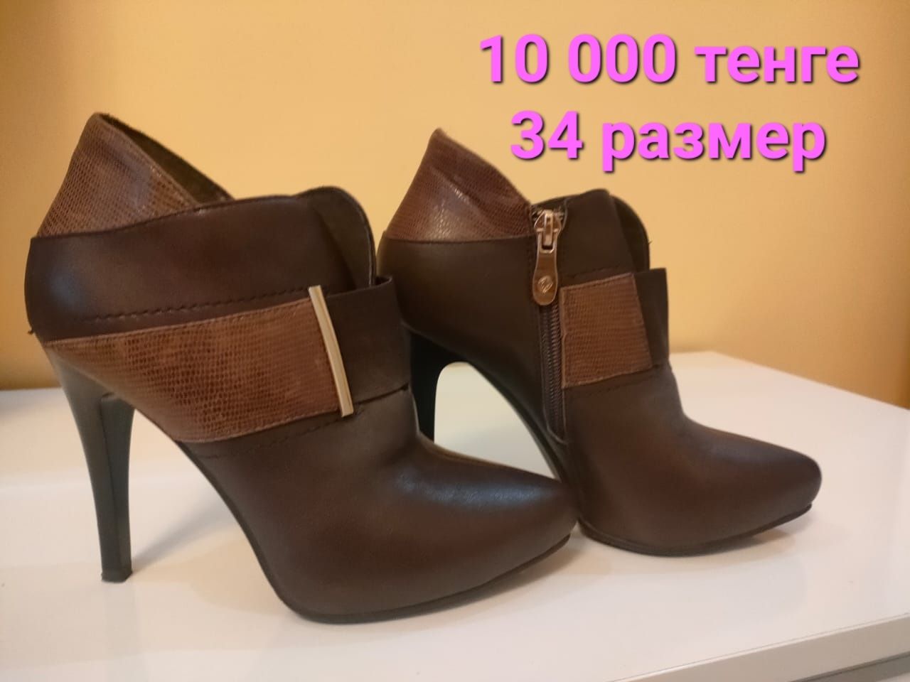 Продам обувь в хорошем состоянии