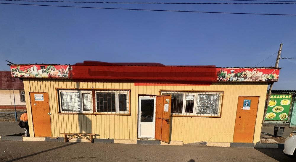 Контейнер  для бизнеса